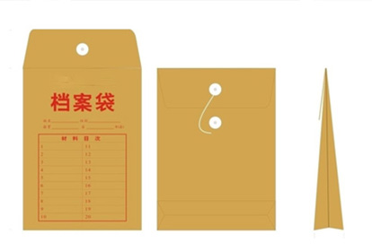 檔案袋