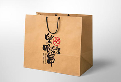 Paper bag